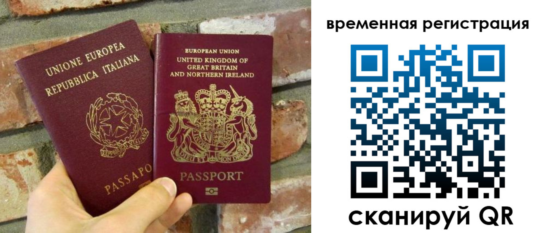 прописка для школы в Обнинске