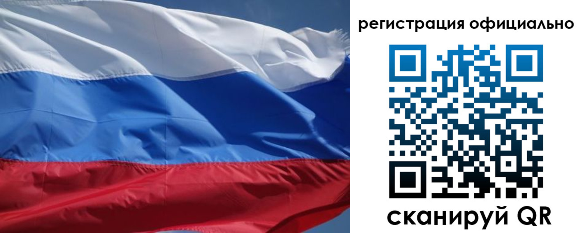 прописка законно в Обнинске