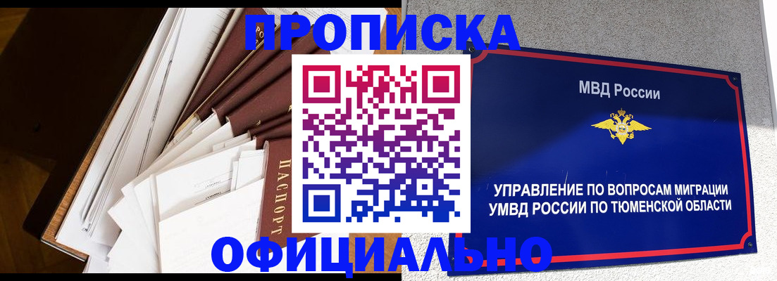 форма 3 в Обнинске